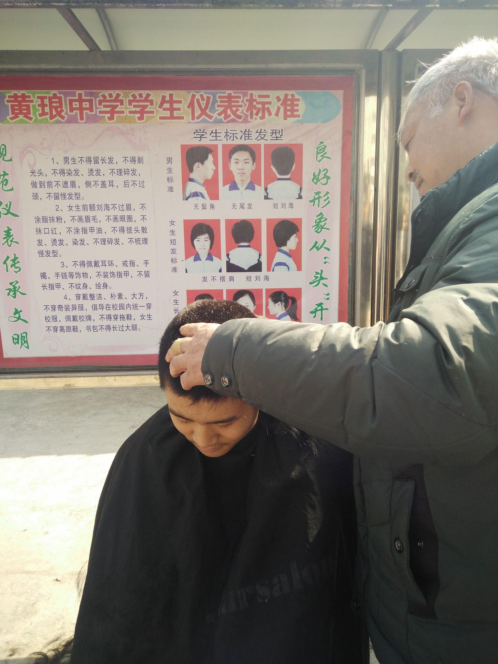 李嘉宏軒