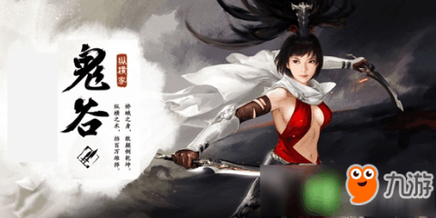 鬼谷醫(yī)仙，林煜的最新傳奇