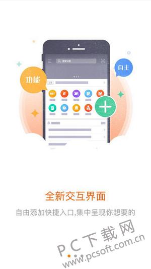 平安口袋e行銷(xiāo)最新版，創(chuàng)新科技引領(lǐng)金融服務(wù)的革新之路