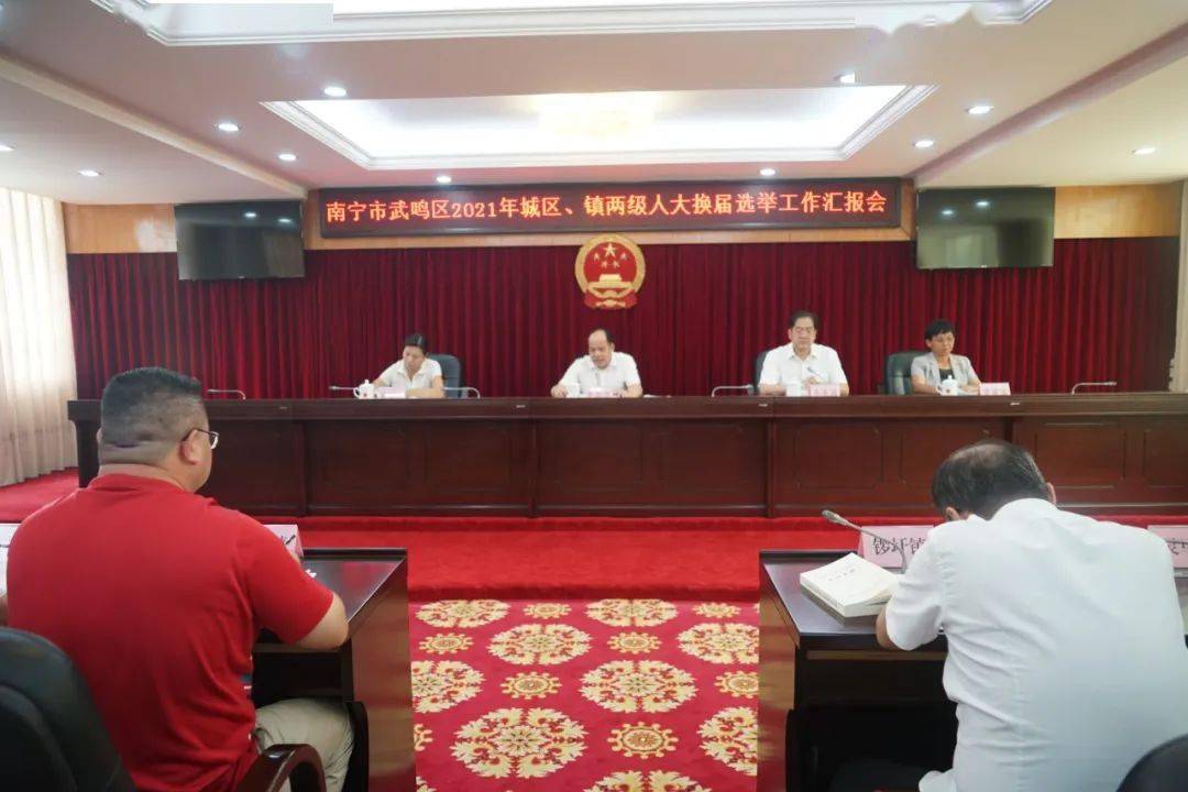 滕州馮再法的最新任命，推動城市發(fā)展的杰出領(lǐng)導(dǎo)者