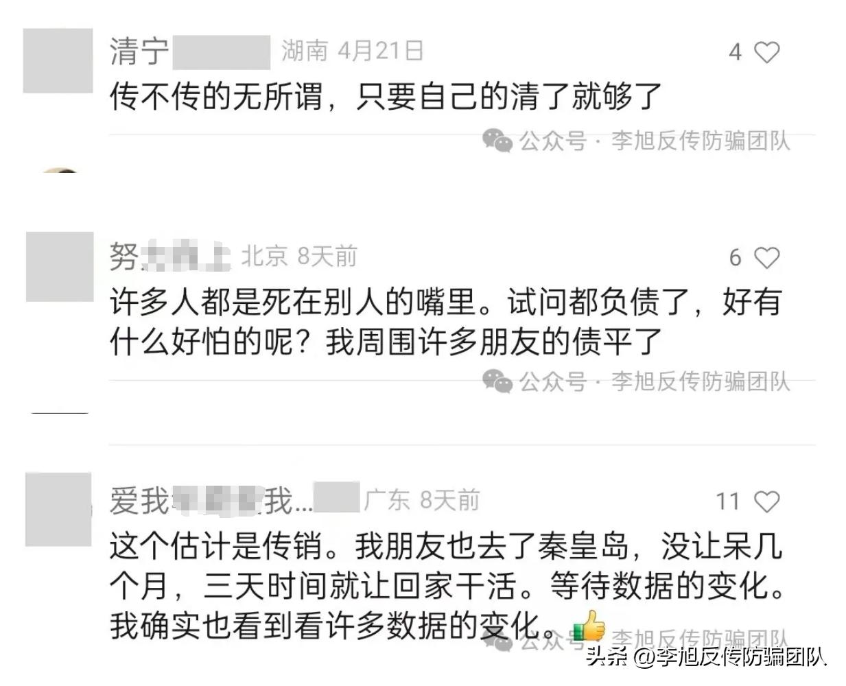 普法欄目劇臥底最新季2，探尋法律邊緣的真相與正義